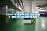 SMT車間要不要使用加濕機？如何選擇合適的加濕機？