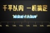 除濕機(jī)十大品牌