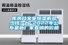 庫房檔案室恒濕機多少錢一臺 2022年公布最新廠家直銷的價格