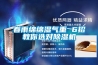 春雨綿綿濕氣重 6招教你選對除濕機(jī)