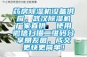 藥房除濕機(jī)設(shè)備供應(yīng)，武漢除濕機(jī)廠家直供  使用微信掃描二維碼分享朋友圈，成交更快更簡(jiǎn)單！