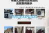 移動除濕機設計創(chuàng)意