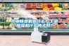 工業除濕機選什么？工業除濕機什么牌子好？