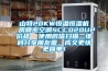 山特20KW恒溫恒濕機房精密空調SCC020UP價格  使用微信掃描二維碼分享朋友圈，成交更快更簡單！