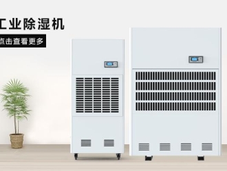 行業新聞合理使用游泳池專用除濕機