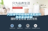 大型地下工程用除濕型水環熱泵機組研制
