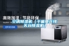 空調除濕機（干嘛要花錢買臺除濕機）