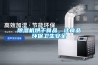 除濕機烘干食品，讓食品環(huán)保衛(wèi)生安全