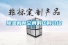 除濕機和空調(diào)的區(qū)別介紹