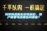 轉輪除濕機在安裝前后，用戶需要考慮哪些問題呢？
