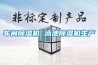 車間除濕機 泳池除濕機生產(chǎn)