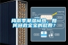 梅雨季潮濕悶熱，如何拯救寶寶的屁股？