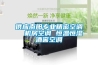 供應(yīng)南陽專業(yè)精密空調(diào)  機房空調(diào) 恒溫恒濕酒窖空調(diào)