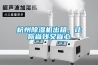杭州除濕機出租，讓你省錢又省心