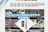 恒溫恒濕試驗箱的溫變速率是怎樣的？
