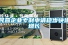 民營企業專利申請穩步快速增長