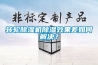 轉輪除濕機除濕效果差如何解決？