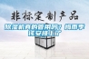 除濕機真的管用嗎？梅雨季該安排上了
