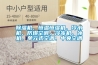 除濕機、恒溫恒濕機、冷水機、防爆空調、冷凍機、冰機、單元式空調、中央空調