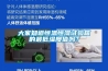 大家知道恒溫恒濕試驗箱的最低濕度值嗎？