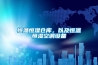 恒溫恒濕倉庫，以及恒溫恒濕空調(diào)設(shè)備