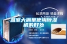 溫室大棚里使用除濕機(jī)的好處
