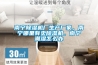 南寧除濕機廠生產廠家，南寧哪里有賣除濕機，南寧潮濕怎么辦