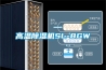 高溫除濕機(jī)SL-8GW