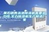 黃石銷售泳池除濕機需要多少錢,實力除濕機生產(chǎn)制造廠家