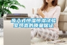 步入式恒溫恒濕試驗室可靠的質量保證