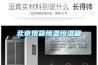 北京現(xiàn)貨恒溫恒濕箱