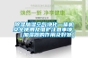 除濕加濕空氣凈化一體機(jī)安全使用及維護(hù)注意事項(xiàng)。（加濕器的作用及好處）