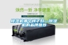 除濕機哪個牌子好—除濕機的品牌推薦