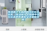 除濕機(jī)什么品牌的性價比比較高（除濕機(jī)十大品牌中性比價高的有哪些安詩曼算不算）