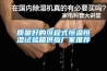 質(zhì)量好的可程式恒溫恒濕試驗箱供應(yīng)廠家推薦