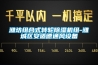 濰坊組合式轉(zhuǎn)輪除濕機(jī)組-濰城區(qū)安適德通風(fēng)設(shè)備