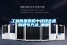 工業(yè)除濕系統(tǒng)中減焓去濕的調(diào)節(jié)方法_重復(fù)