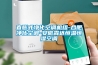 直膨式凈化空調(diào)機(jī)組-合肥凈化空調(diào)-安徽霖達(dá)恒溫恒濕空調(diào)