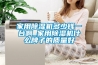 家用除濕機多少錢一臺啊_家用除濕機什么牌子的質量好