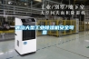 唐山大型工業除濕機安全可靠