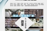 熱點：除濕機廠家