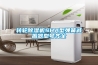轉(zhuǎn)輪除濕機(jī)SHA型彈簧減振器型號(hào)齊全
