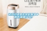 初效過濾器在轉輪除濕中的作用是什么？
