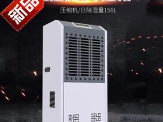 知識百科印刷廠除濕機