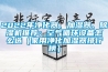 2022年凈化器、加濕器、除濕機推薦：空氣循環(huán)設(shè)備怎么選（家用凈化加濕器排行榜）