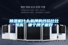 除濕機什么品牌的性價比比較高，哪個牌子最好