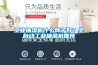 工業抽濕機什么牌子好？全自動工業抽濕機推薦