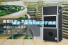 輸送一體熱風(fēng)除濕干燥機(jī)