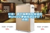 行情！南寧瑞典轉輪除濕效率(2022更新成功)(今日／點贊)