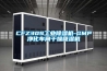 CFZ30S工業除濕機-GMP凈化車間干燥吸濕機